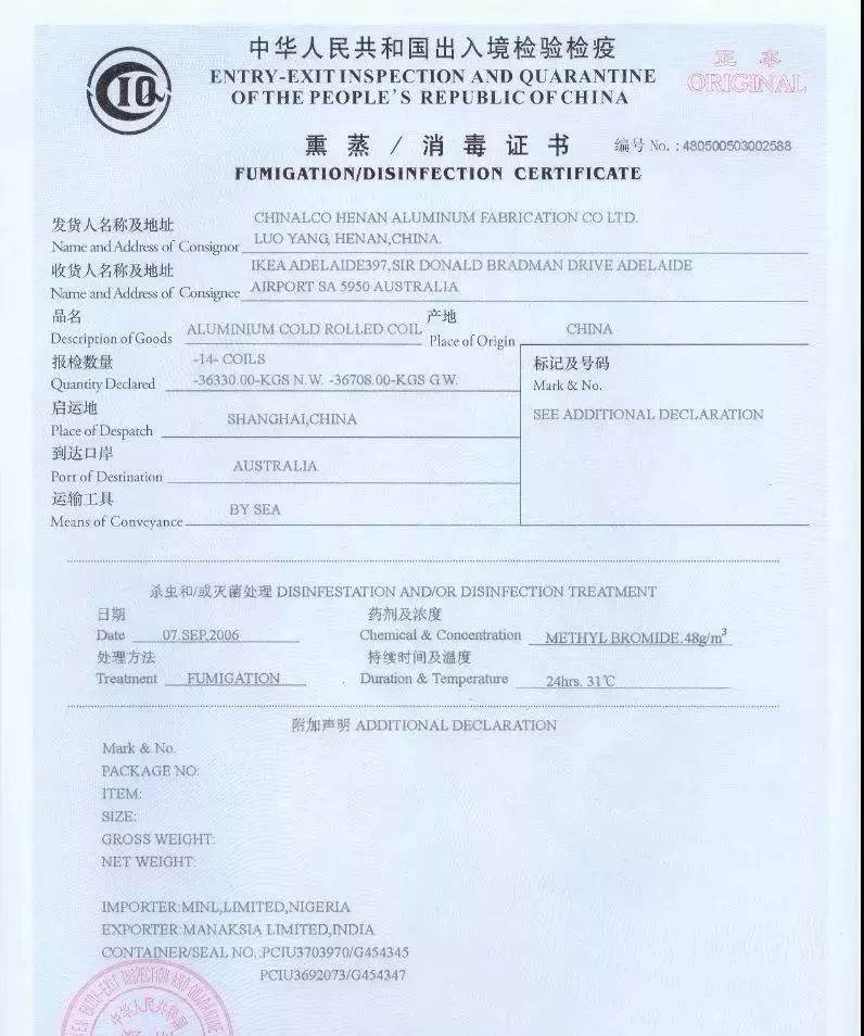 木箱,木箱包裝,木箱廠,免熏蒸木箱,免檢木箱,出口木箱,上海木箱,上海木箱包裝,托盤,二手托盤